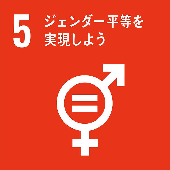 男女の比率は5：5です。性別問わず、一人ひとりが適性に応じて力を発揮できる環境があります。