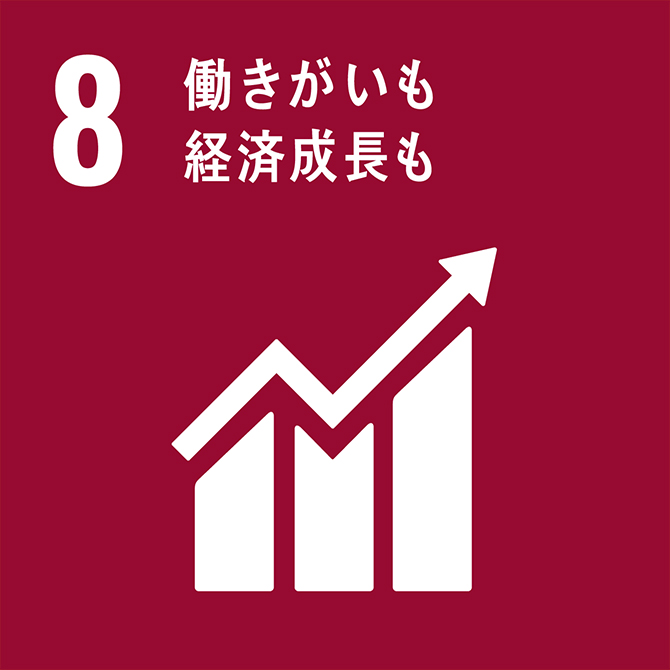 ダイバーシティを推進しており、性別や年齢、国籍を問わず、誰もがイキイキと活躍できる企業です。